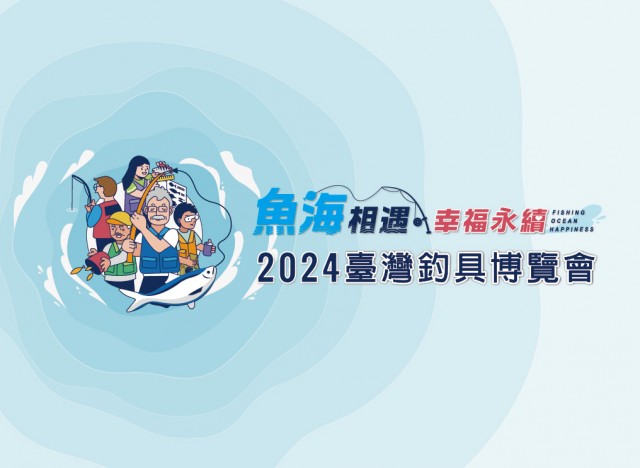 2024 fishing expo news