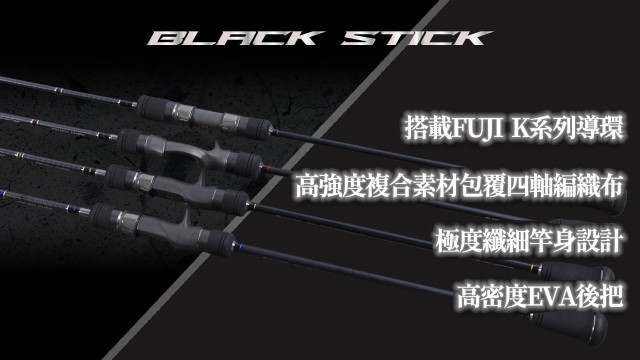 blackstick