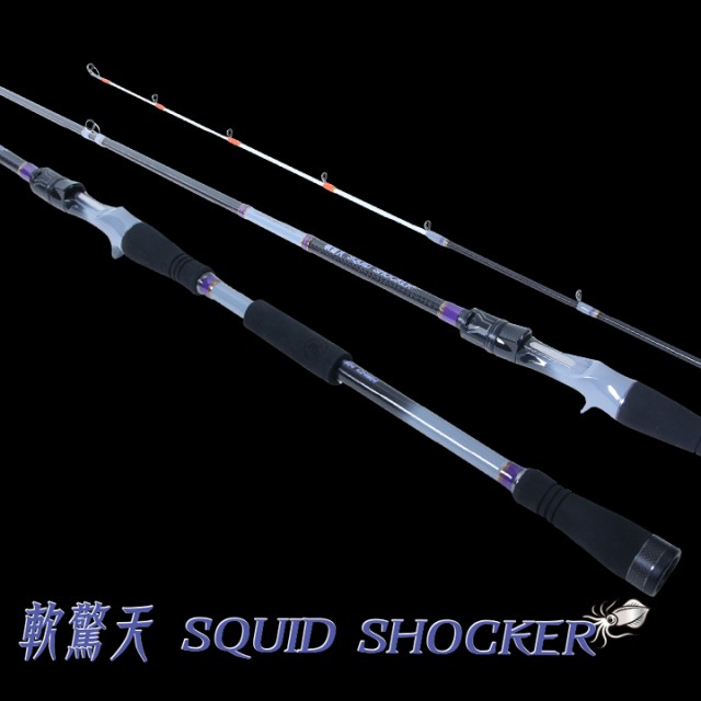 squid-shocker-1