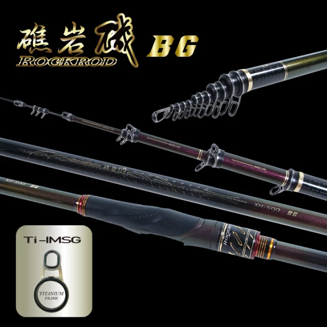 rock rod big game 01