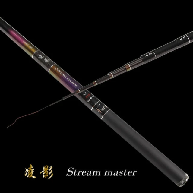 Stream-master-01