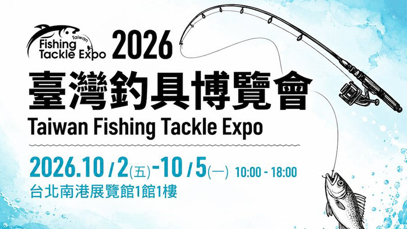 2026 fishing tackle expo v2