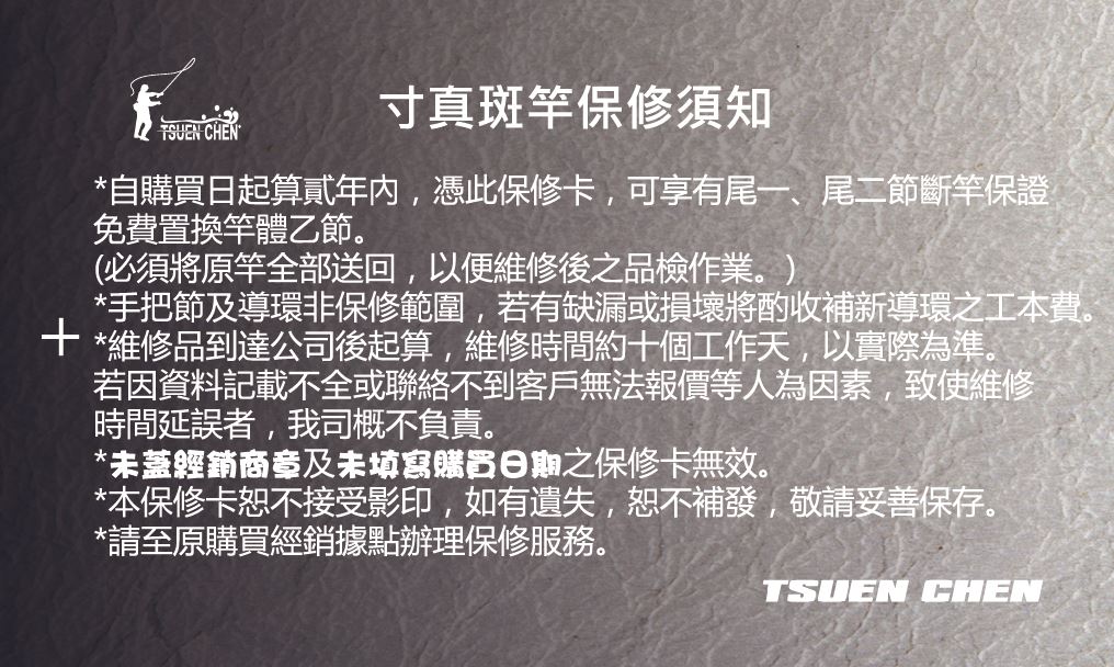 grouper-rod-warranty