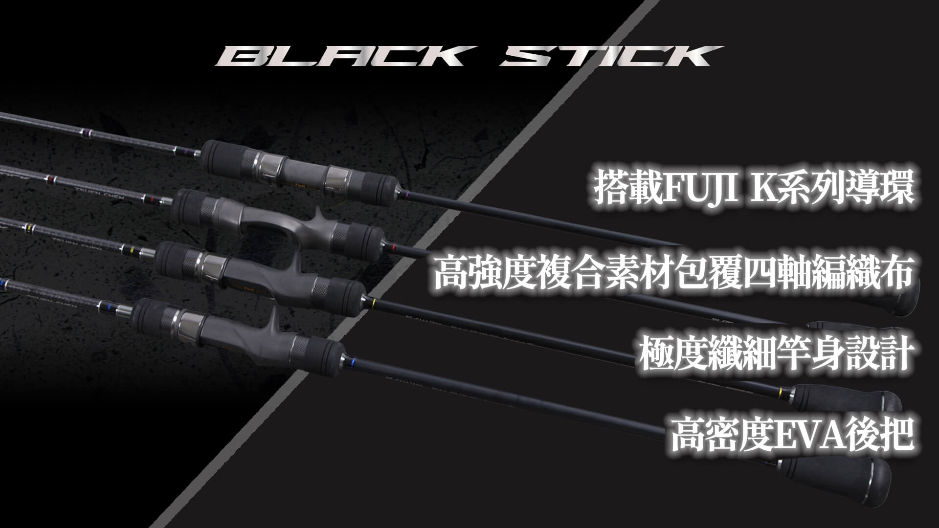 blackstick