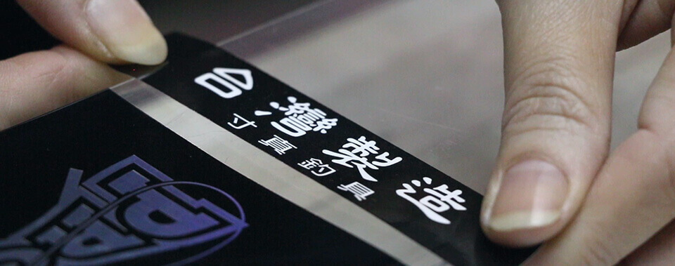 TSUEN CHEN  ODM Video