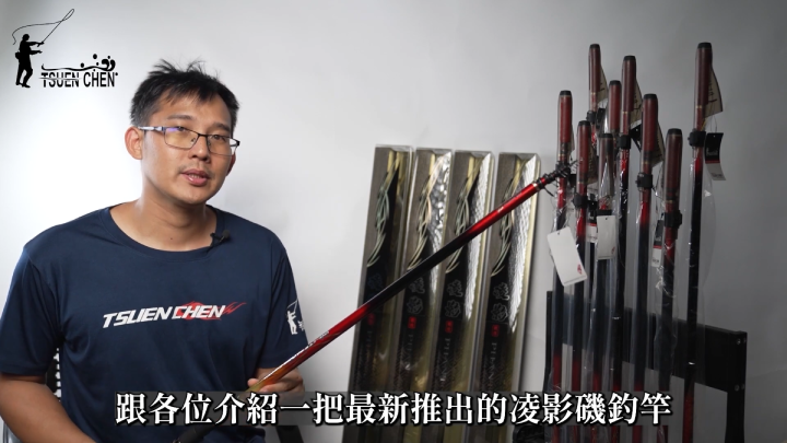 221014phantom iso rod2