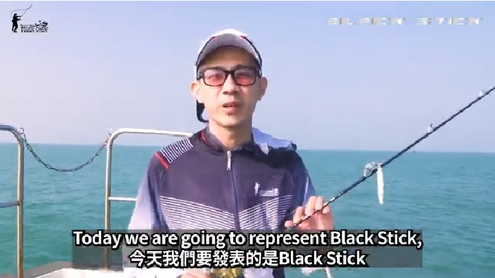 230106black stick