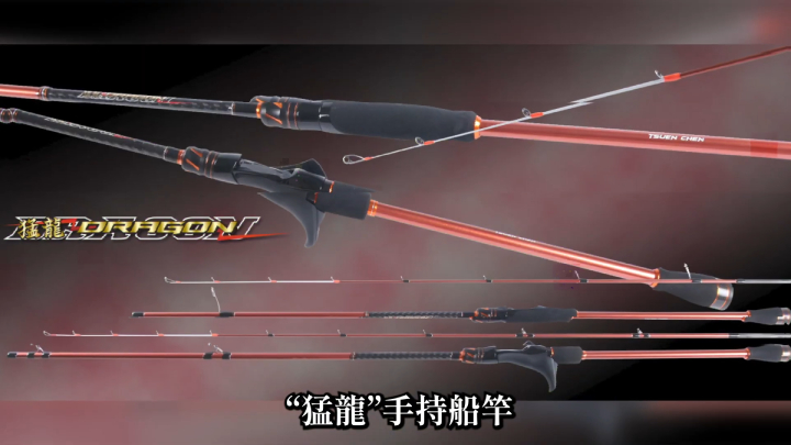 231110intensive dragon